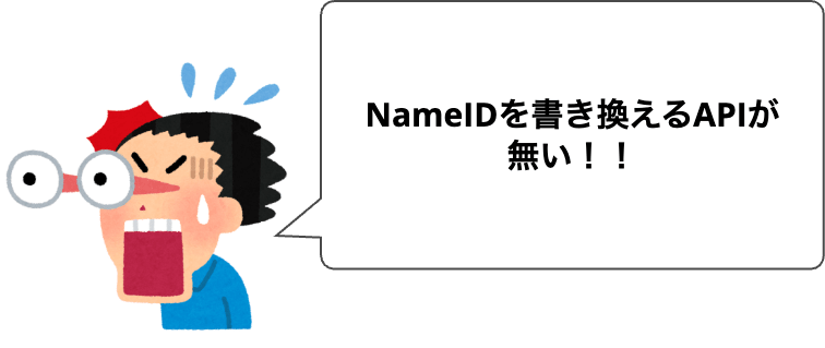 auth0-gws-sso-domain-mapping_18