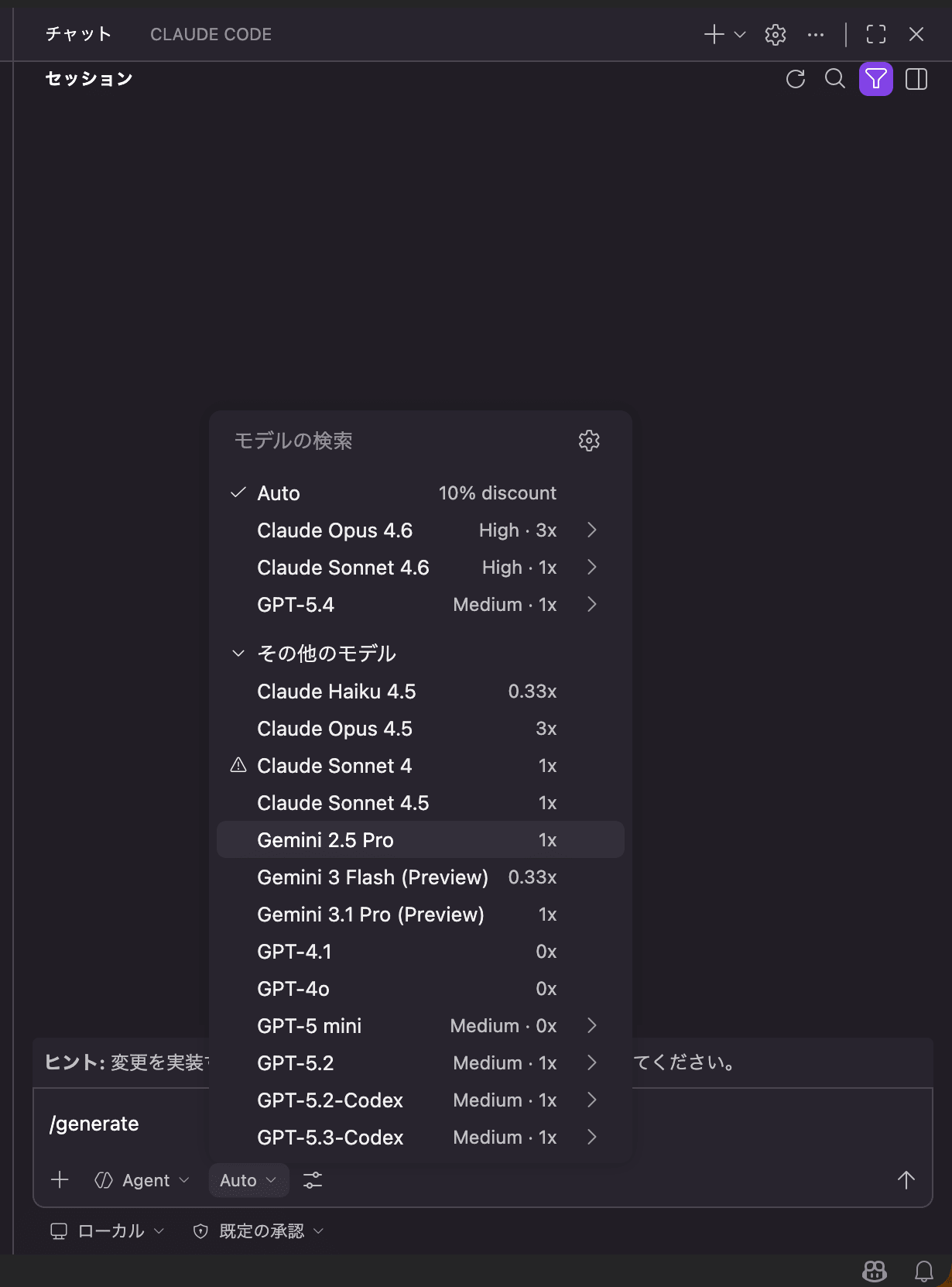 スクリーンショット 2026-04-19 12.33.40