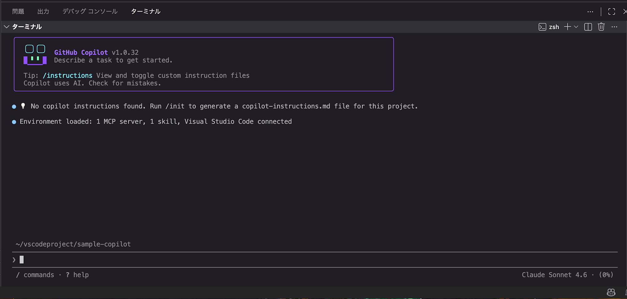 スクリーンショット 2026-04-19 12.37.46