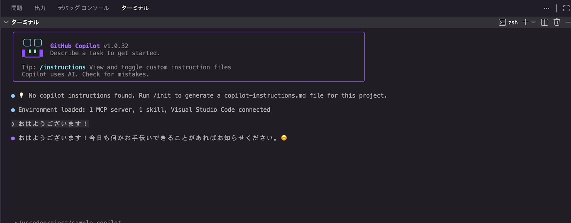 スクリーンショット 2026-04-19 12.39.23