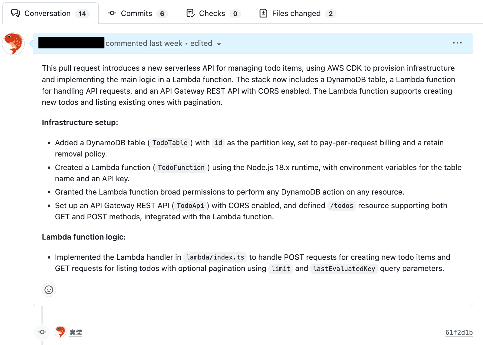 スクリーンショット 2026-04-19 13.03.23