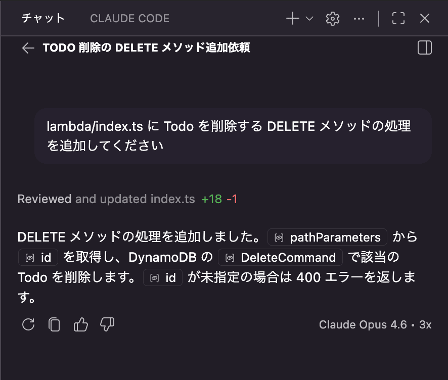 スクリーンショット 2026-04-19 14.46.20