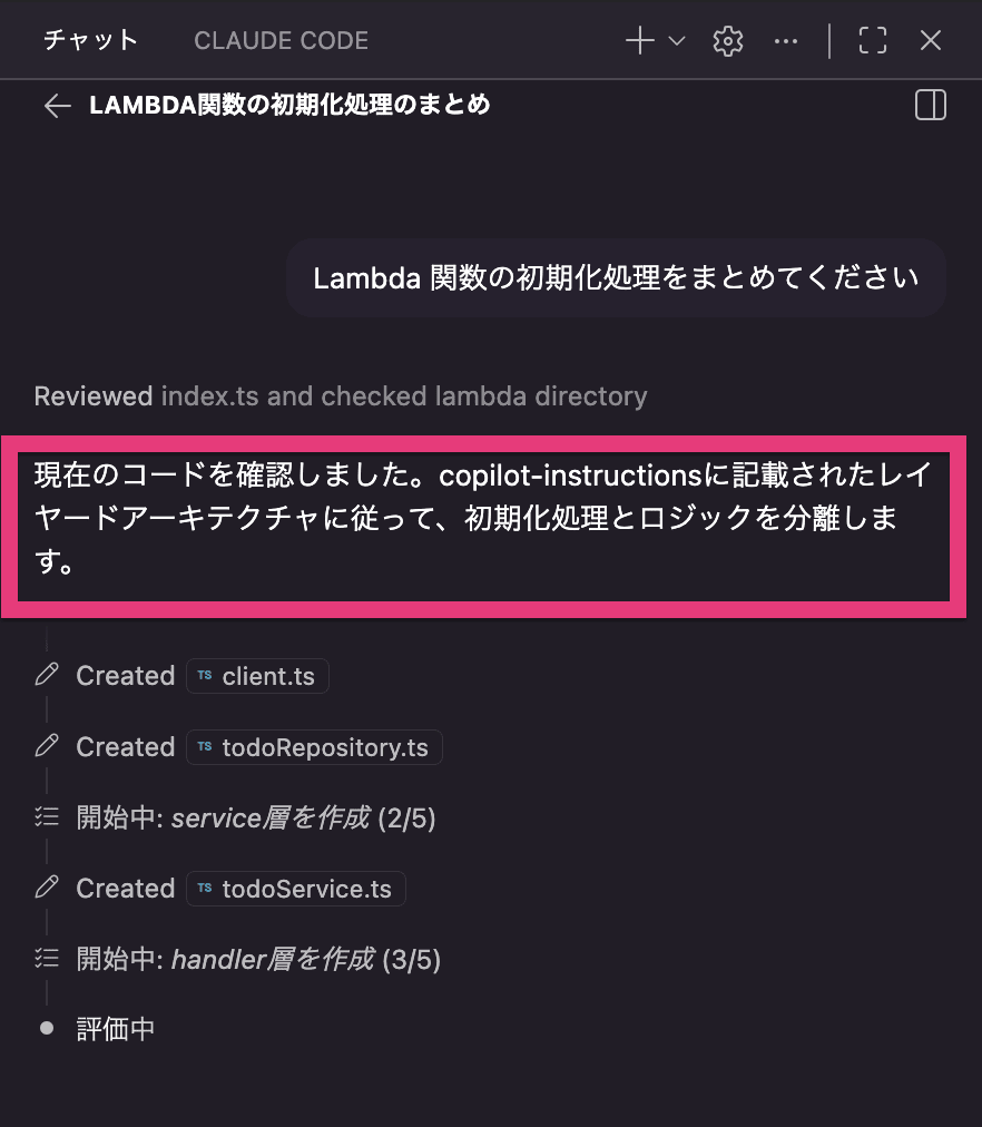 スクリーンショット 2026-04-19 14.55.19
