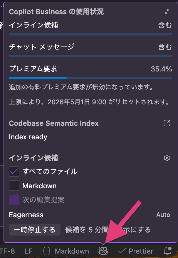スクリーンショット 2026-04-19 16.01.14