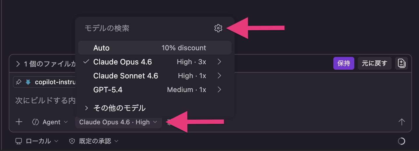 スクリーンショット 2026-04-19 16.10.25