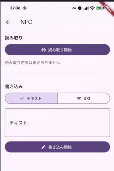 画面収録 2026-04-19 22.36.11