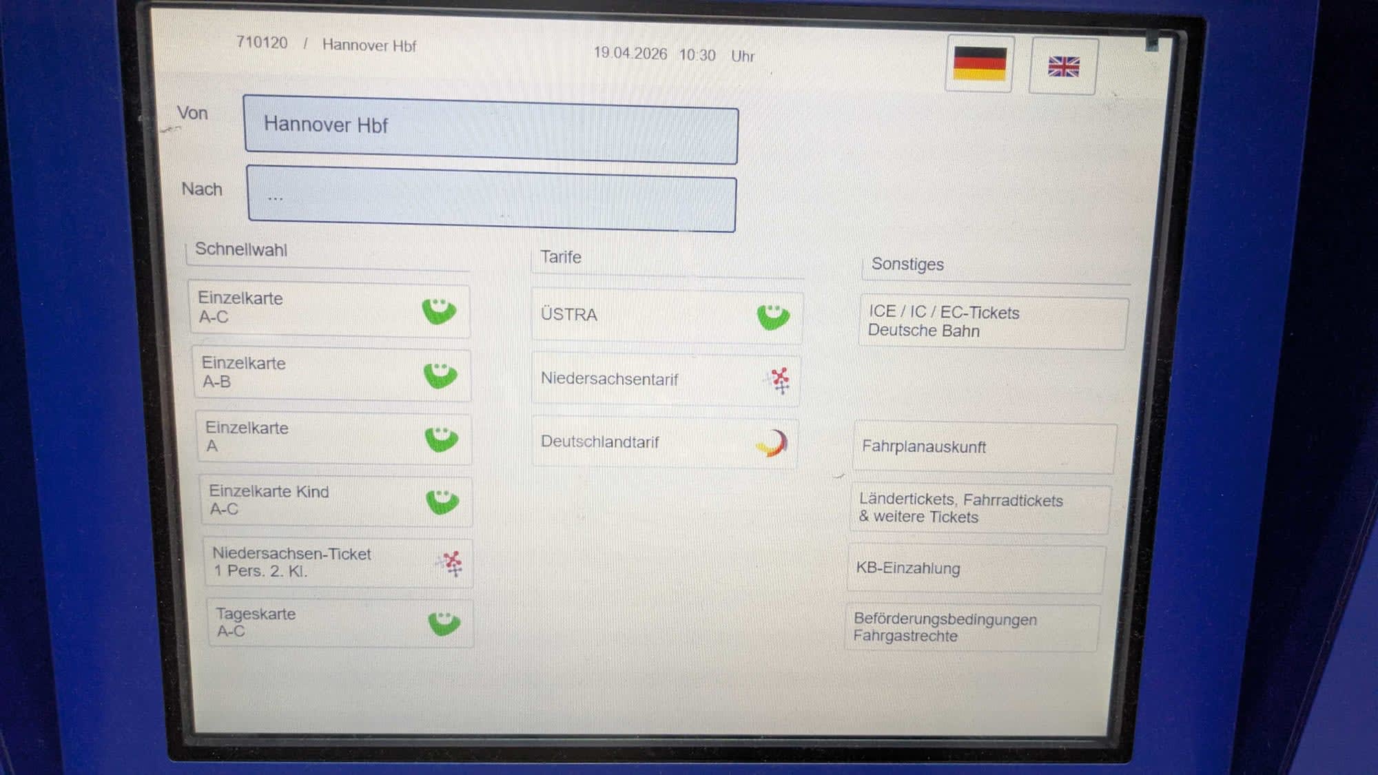 駅のチケット買うやつ