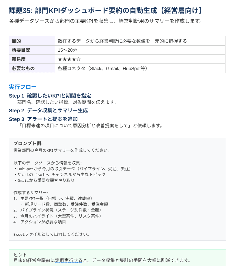 スクリーンショット 2026-04-20 160850