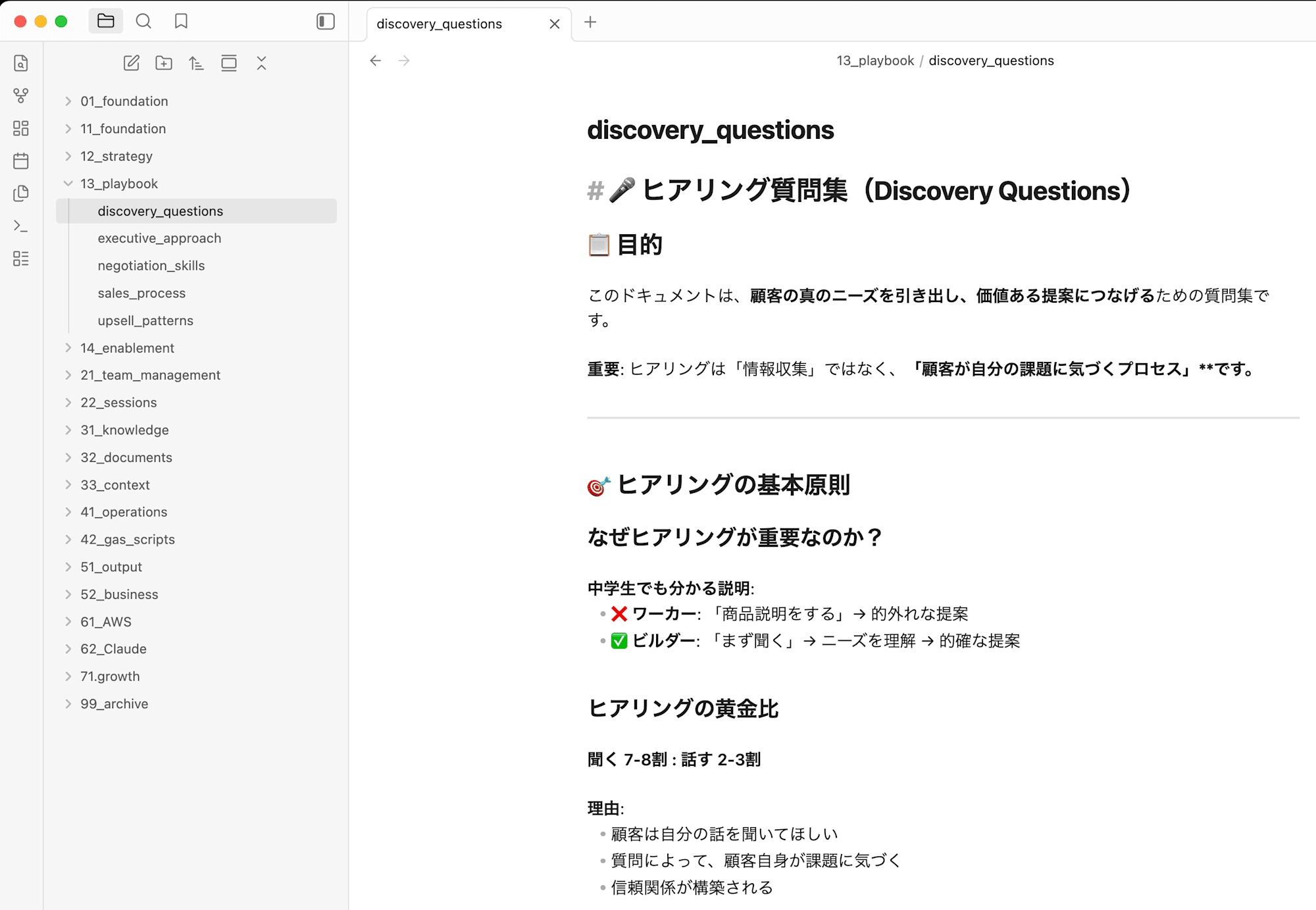 スクリーンショット 2026-04-20 18.33.04