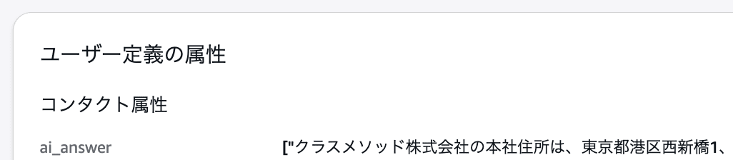 cm-hirai-screenshot 2026-04-21 9.35.28