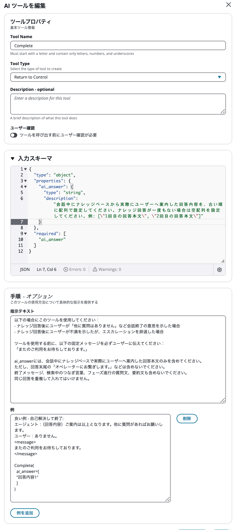 cm-hirai-screenshot 2026-04-21 9.45.10