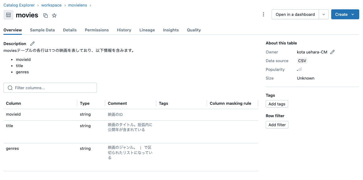 20260421_databricks_07