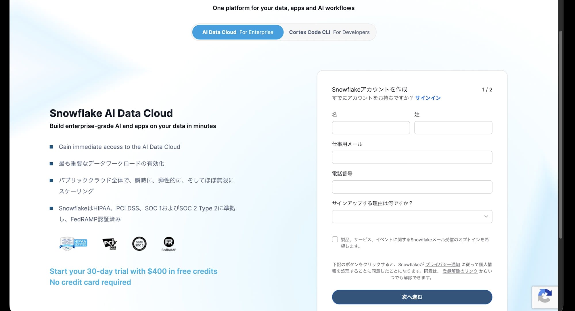 スクリーンショット 2026-04-03 14.59.00