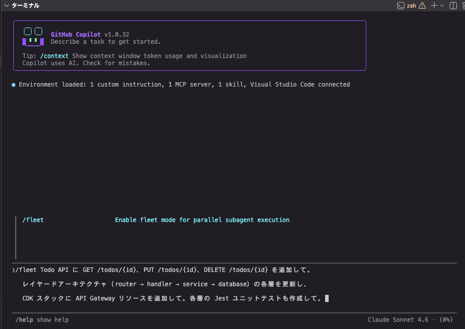 スクリーンショット 2026-04-21 18.01.57