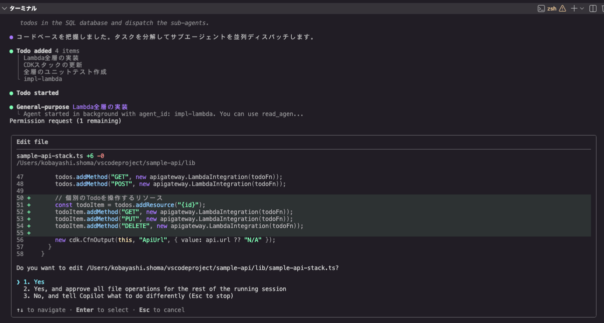 スクリーンショット 2026-04-21 18.03.53