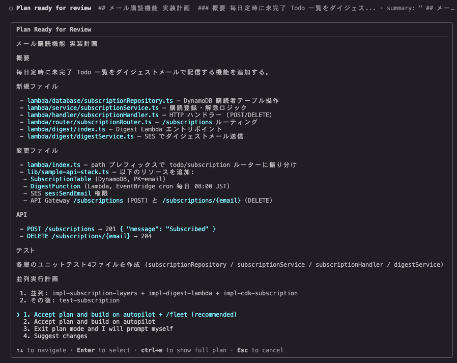 スクリーンショット 2026-04-21 18.21.40