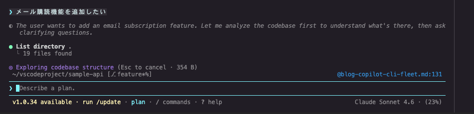 スクリーンショット 2026-04-21 18.19.02