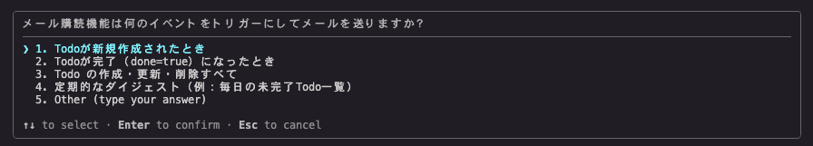 スクリーンショット 2026-04-21 18.19.22