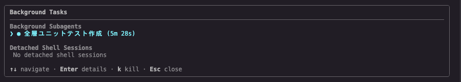 スクリーンショット 2026-04-21 18.13.00