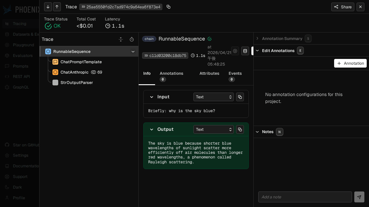 RunnableSequence のトレース詳細（スパンツリーと入出力ペイン）