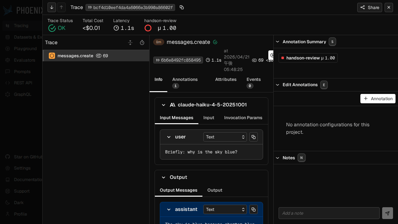 Annotation が付いたスパンの詳細（右上に handson-review μ 1.00 のバッジ）