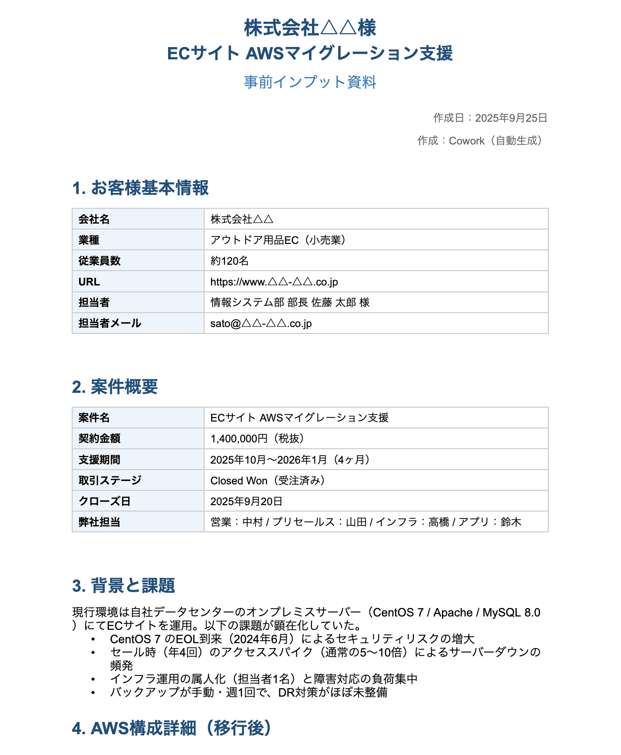 スクリーンショット 2026-04-22 1.08.33