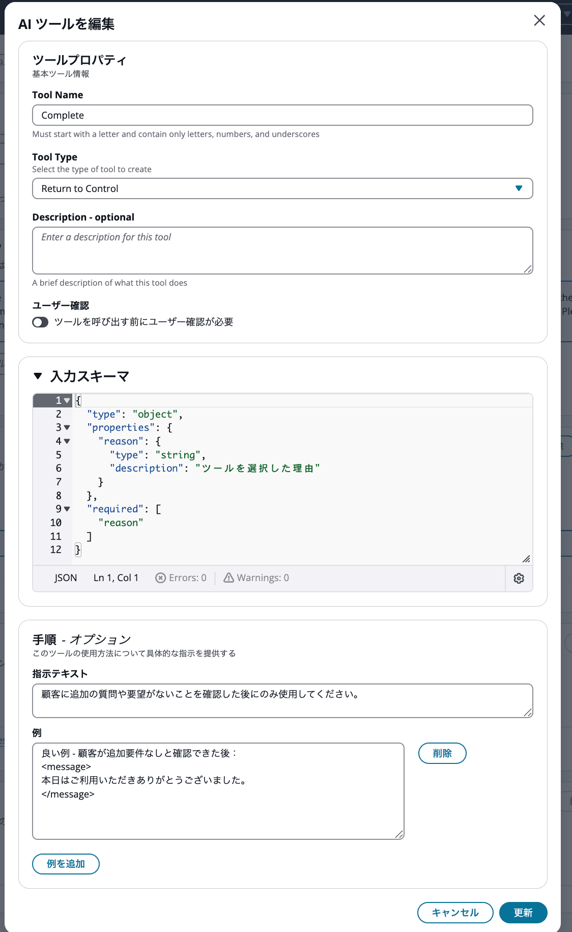 cm-hirai-screenshot 2026-04-22 13.47.25