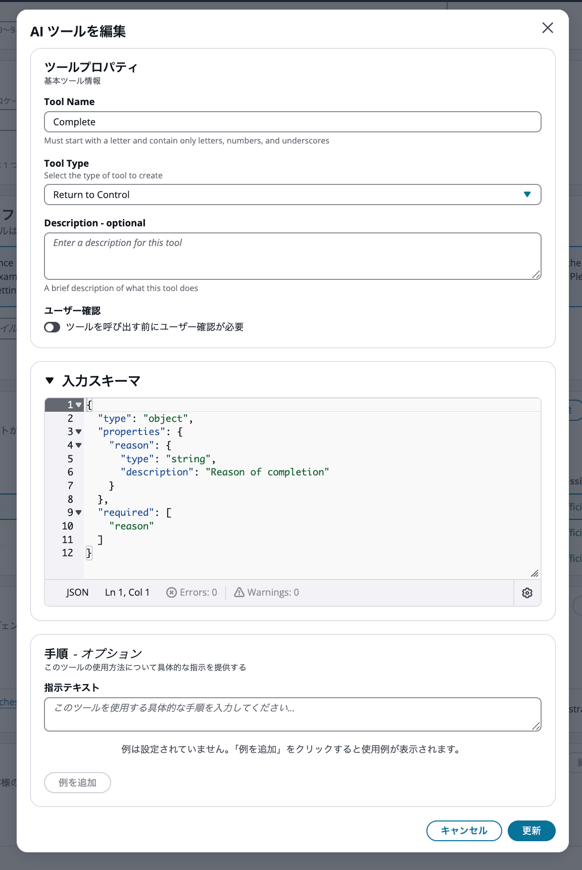 cm-hirai-screenshot 2026-04-22 13.55.53