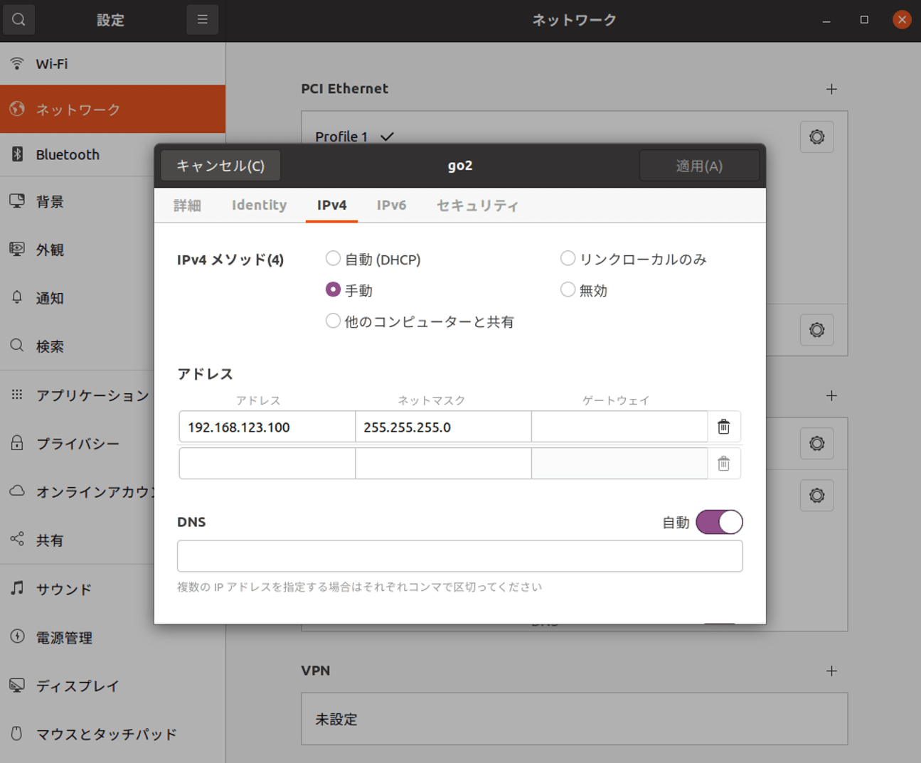 スクリーンショット 2026-04-22 140942