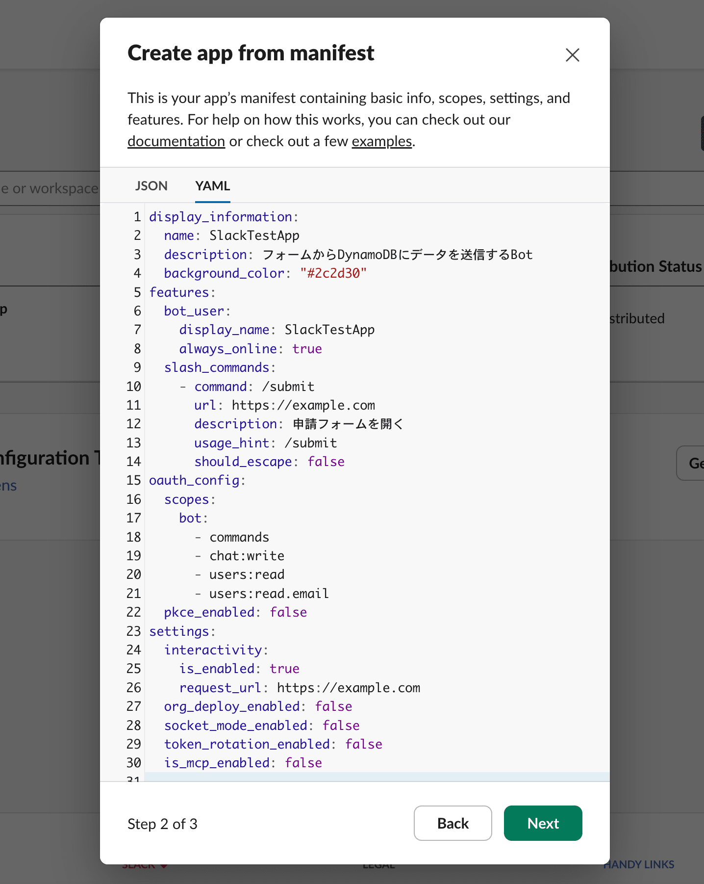 スクリーンショット 2026-04-22 15.21.09