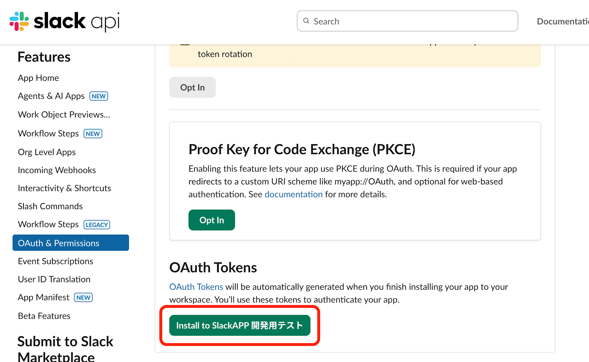 スクリーンショット 2026-04-21 17.45.41