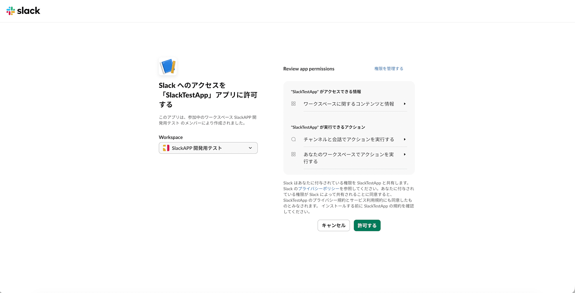 スクリーンショット 2026-04-21 17.35.26