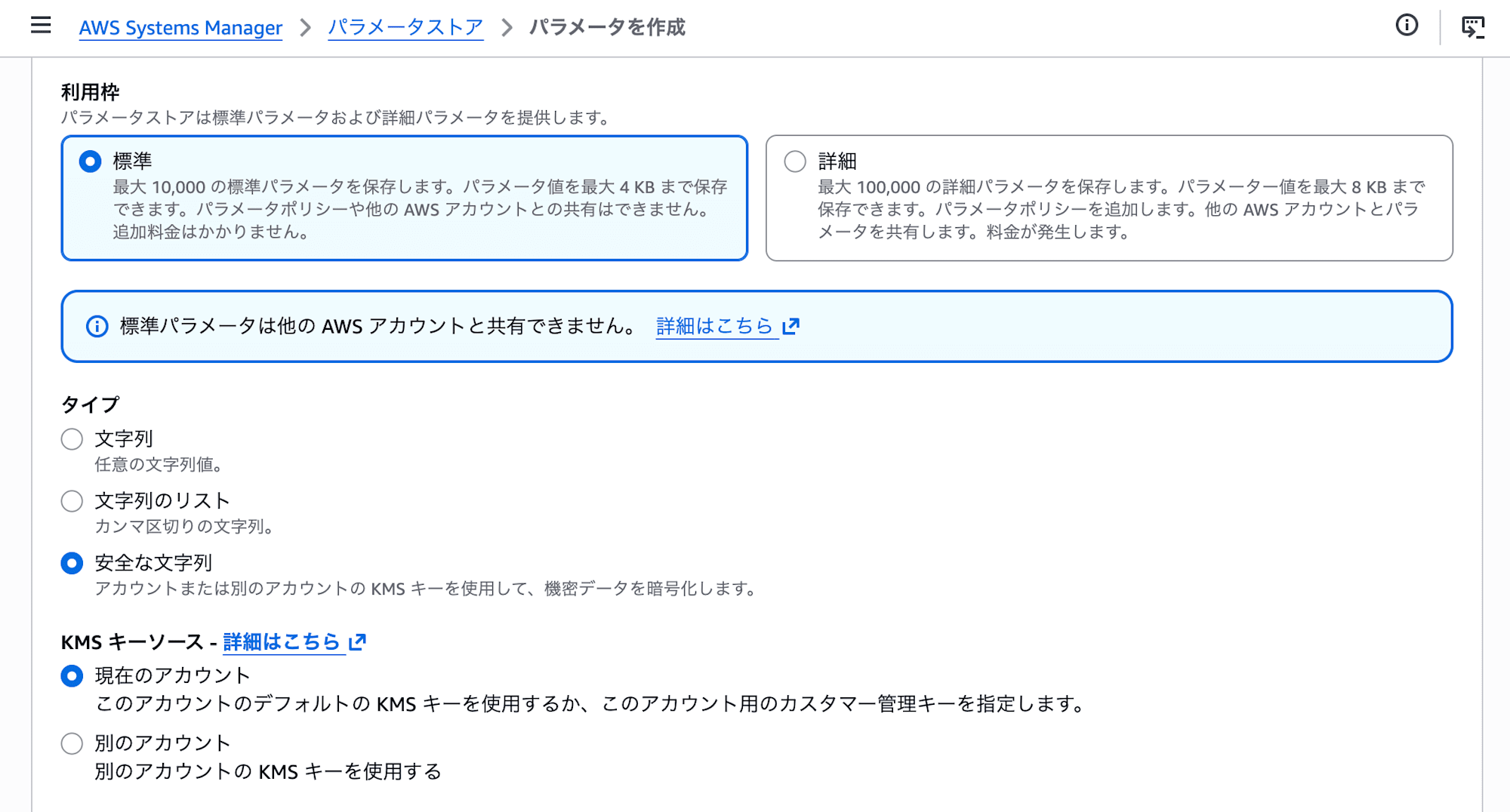 スクリーンショット 2026-04-21 15.53.42