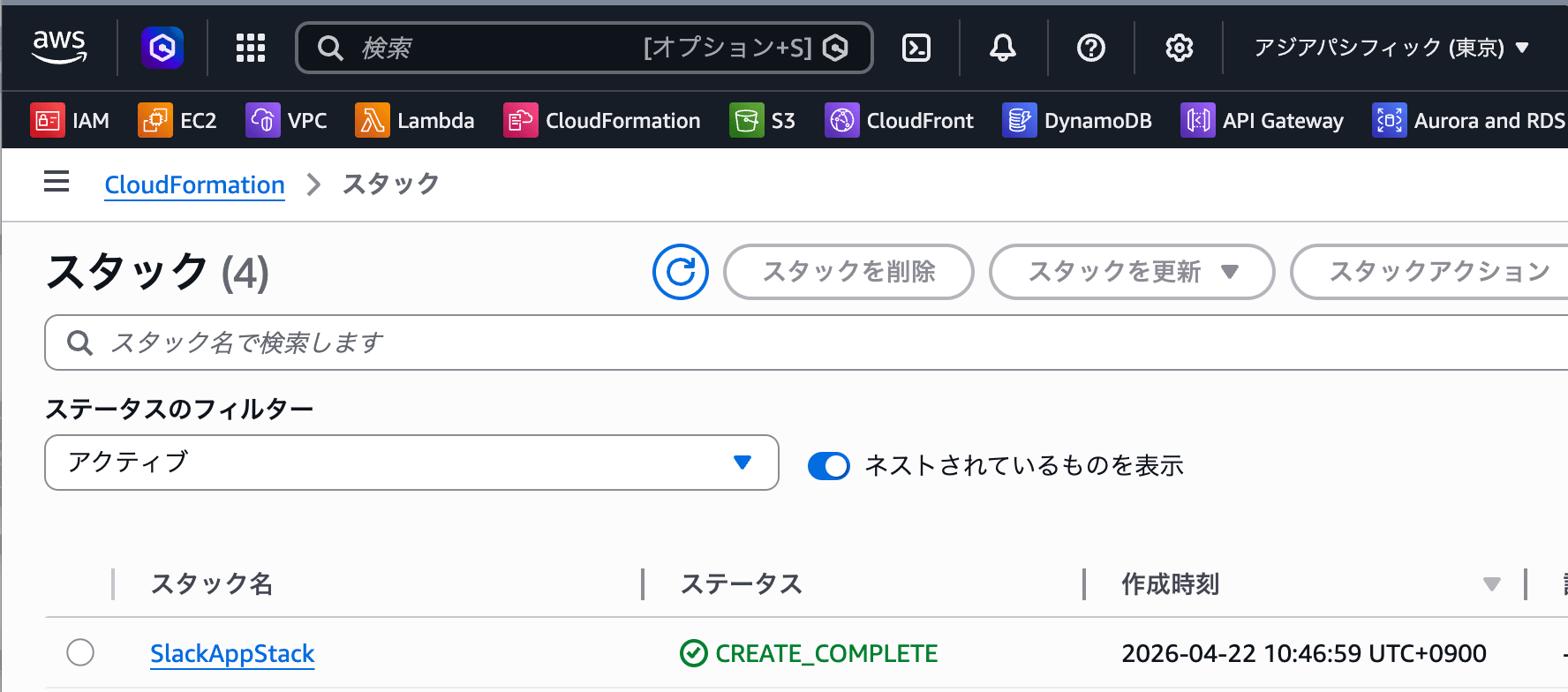 スクリーンショット 2026-04-22 10.53.03