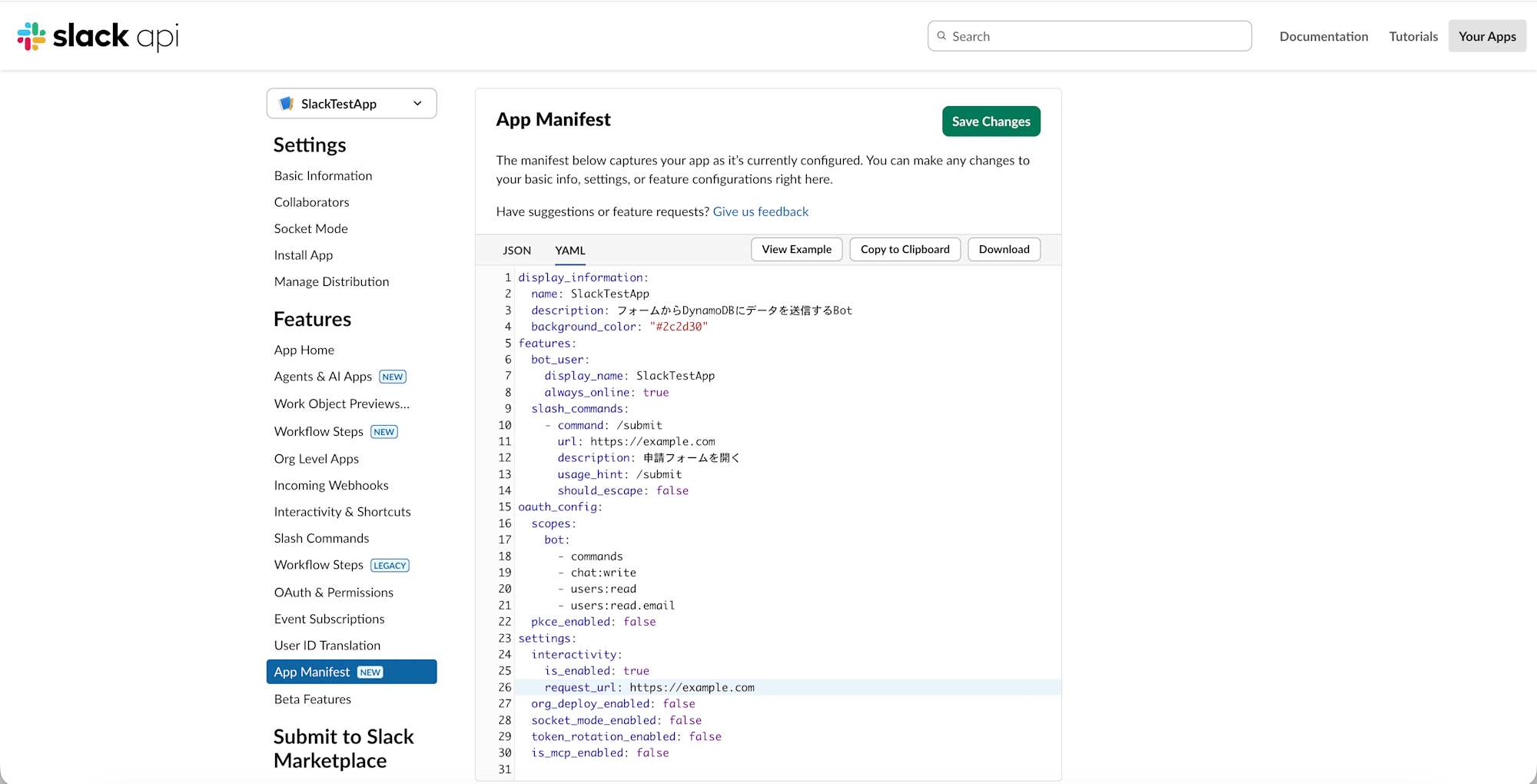 スクリーンショット 2026-04-22 11.24.43