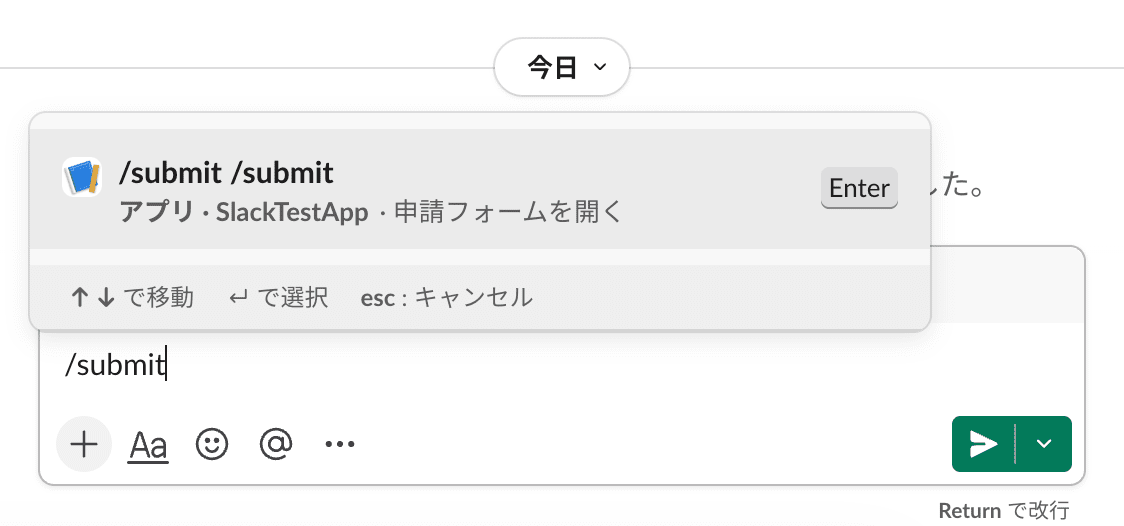 スクリーンショット 2026-04-21 17.49.20