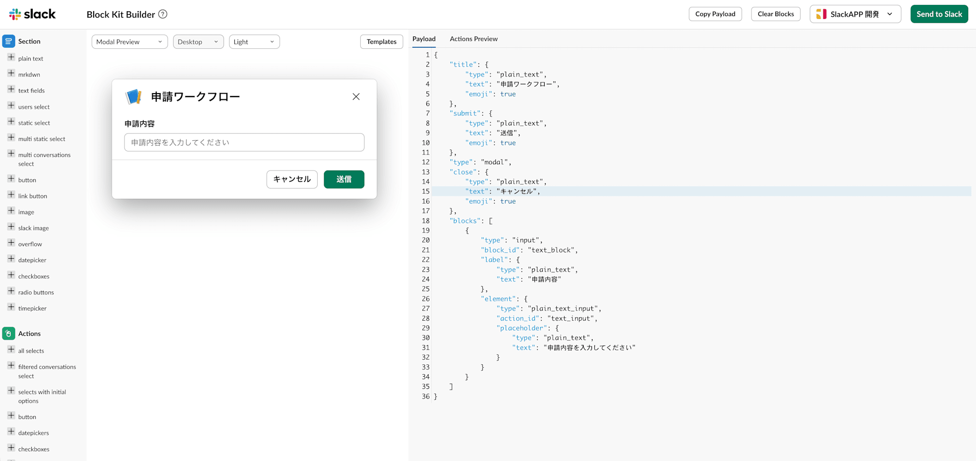 スクリーンショット 2026-04-22 17.55.13