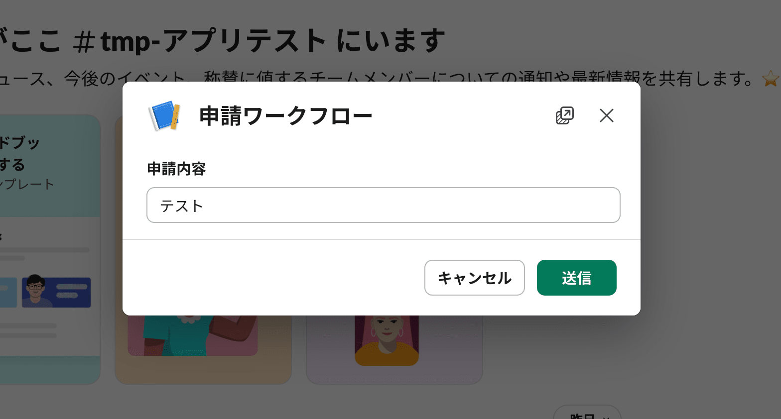スクリーンショット 2026-04-22 18.12.07