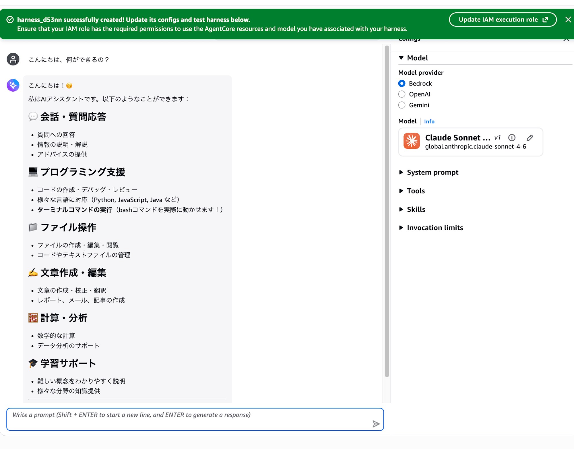 CleanShot 2026-04-23 at 08.40.05@2x