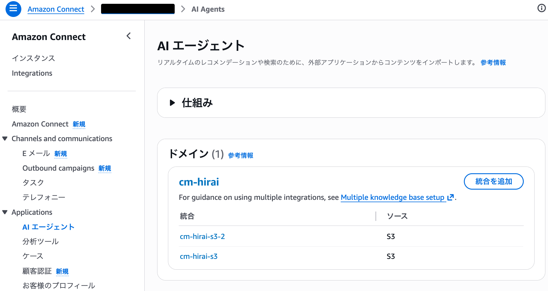 cm-hirai-screenshot 2026-04-23 10.24.22