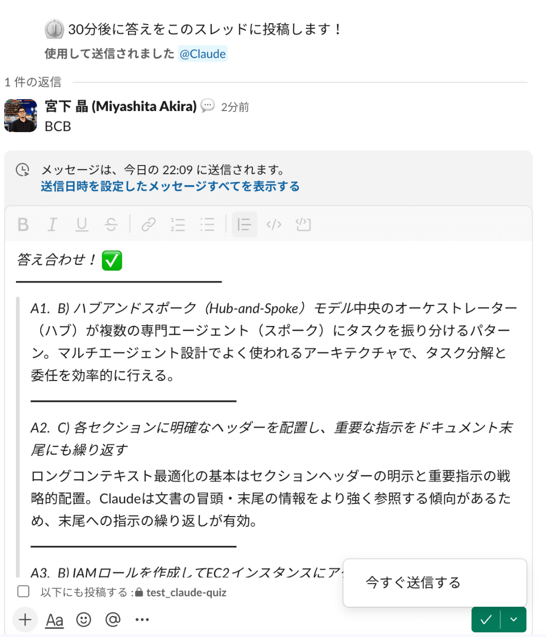 blog11