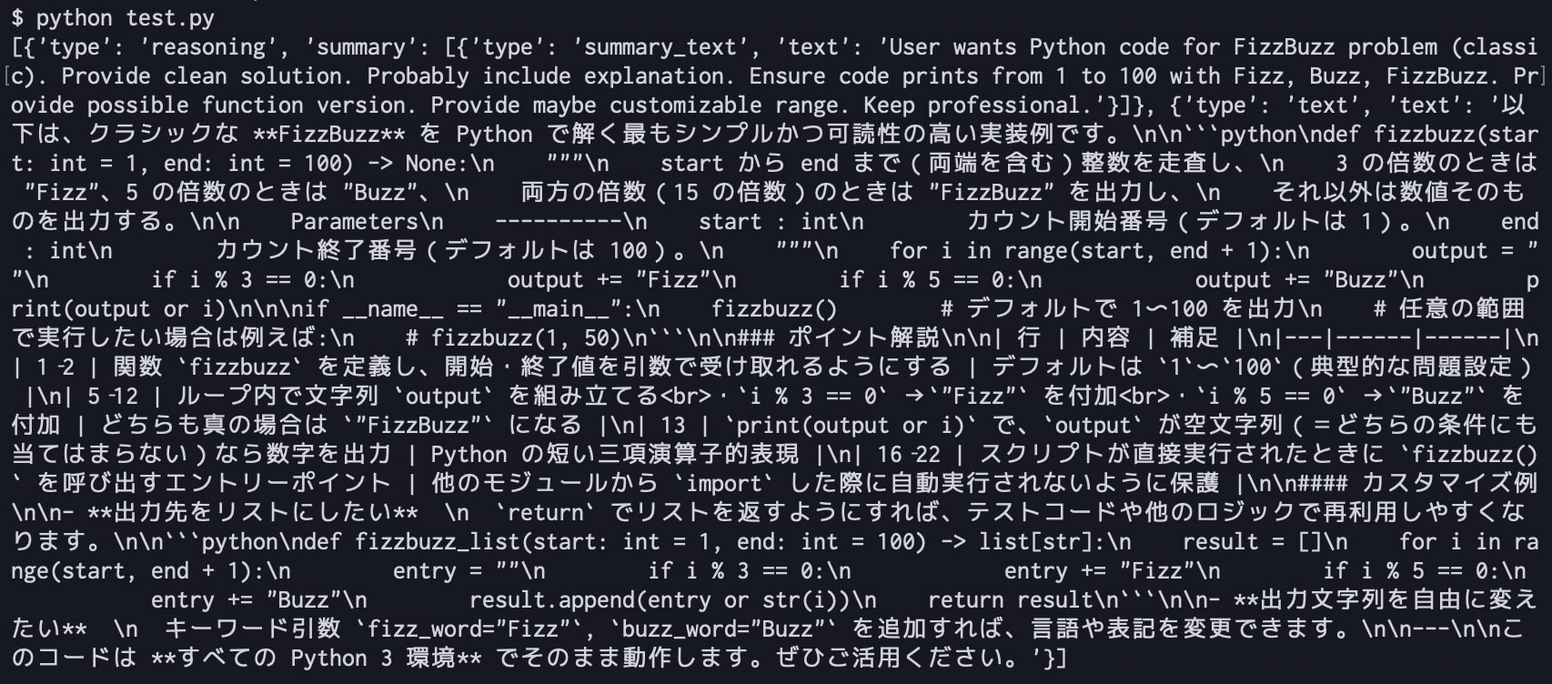 20260424_databricks_25