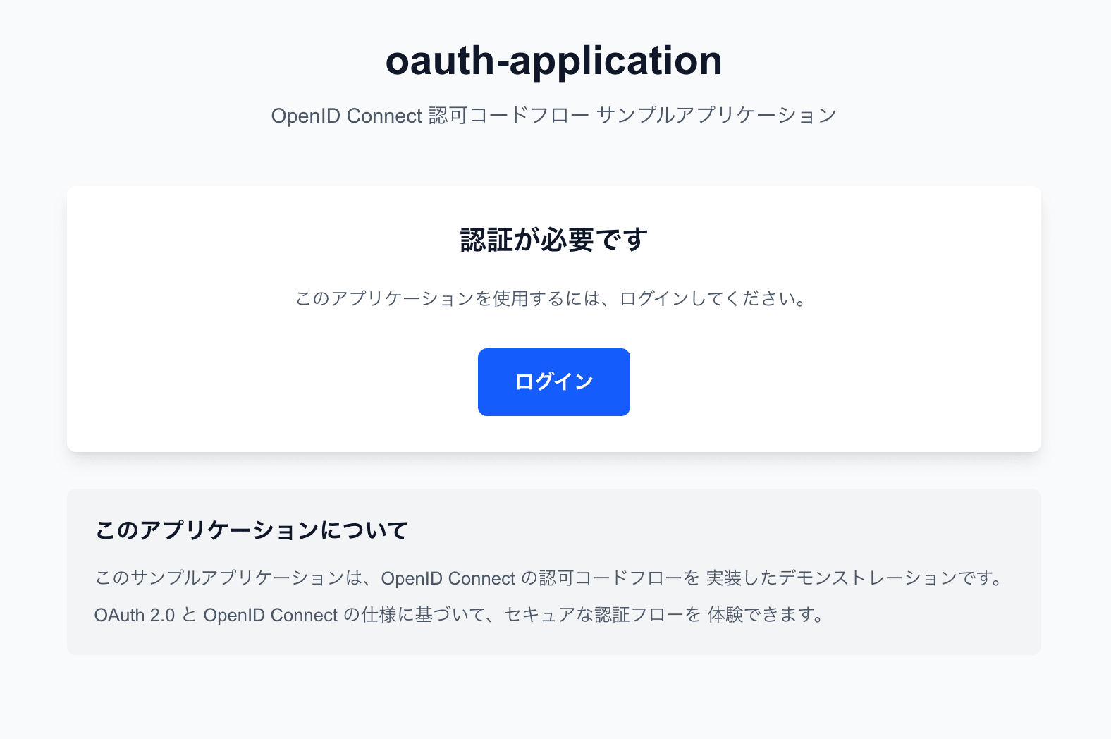 スクリーンショット 2026-04-24 15.05.28