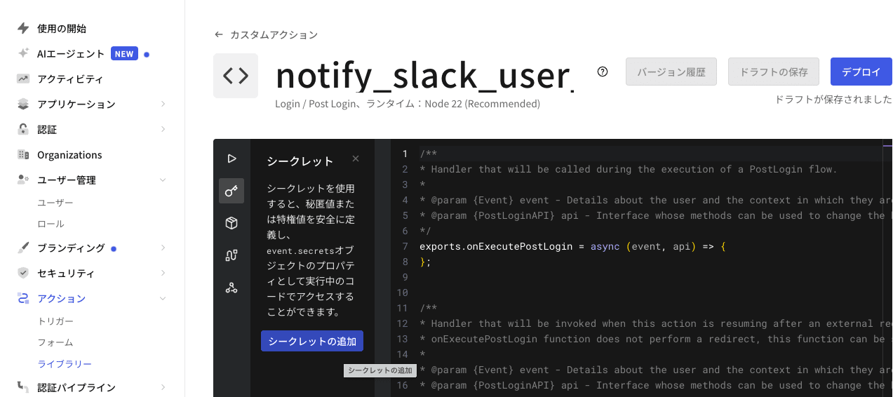 auth0implementaction