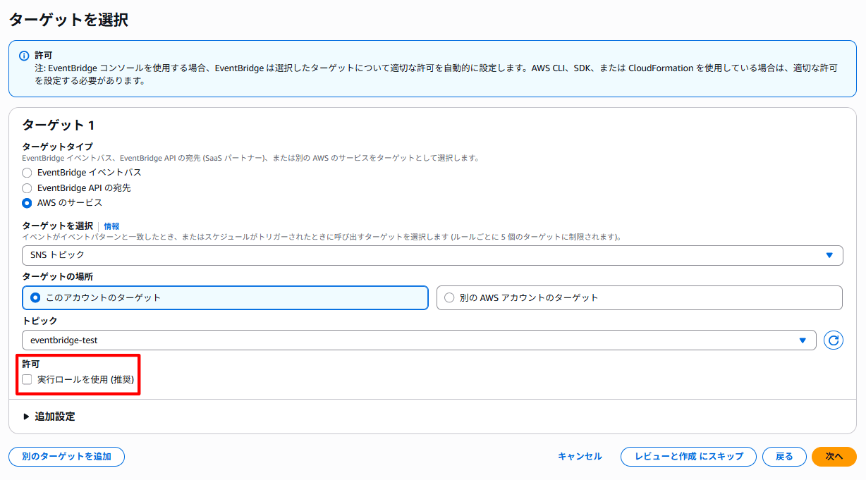 スクリーンショット 2026-04-24 171517