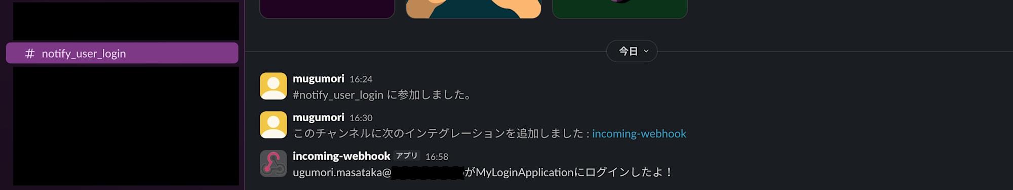 スクリーンショット 2026-04-17 16.58.56