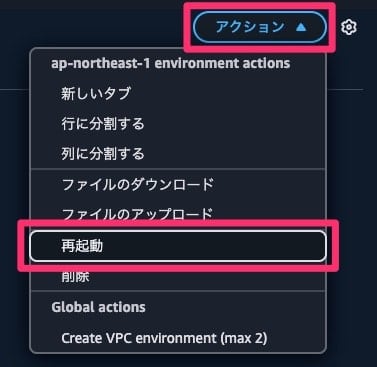 001_temp_v2_cloudshell