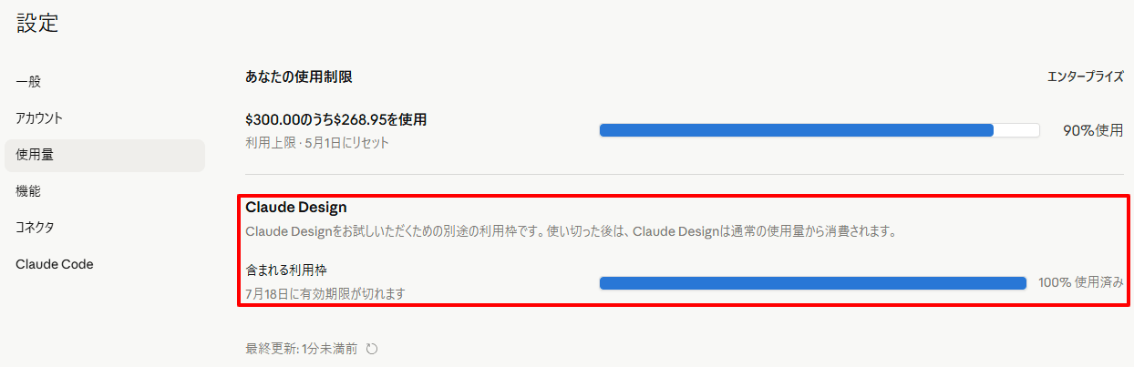 Claude-04-26-2026_02_55_PM