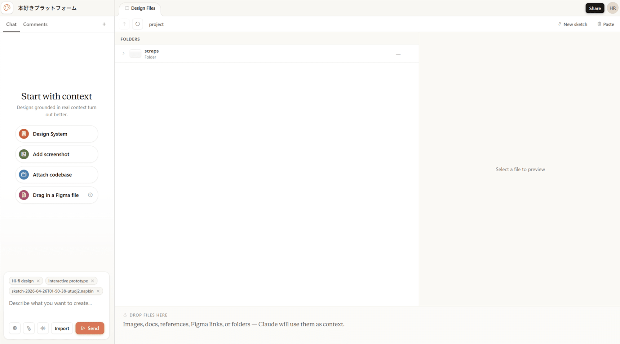 本好きプラットフォーム-04-26-2026_03_16_PM