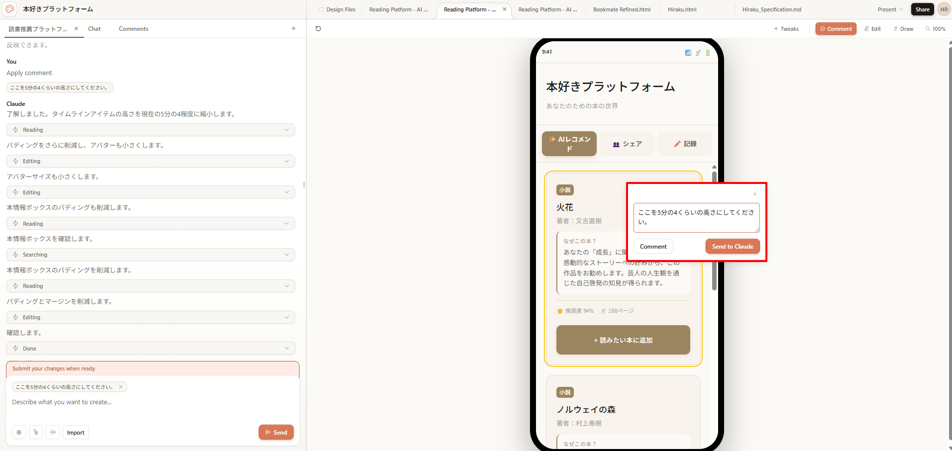 本好きプラットフォーム-04-26-2026_03_45_PM